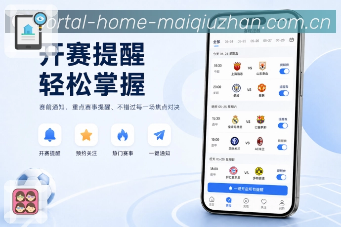 买球站客户端应用