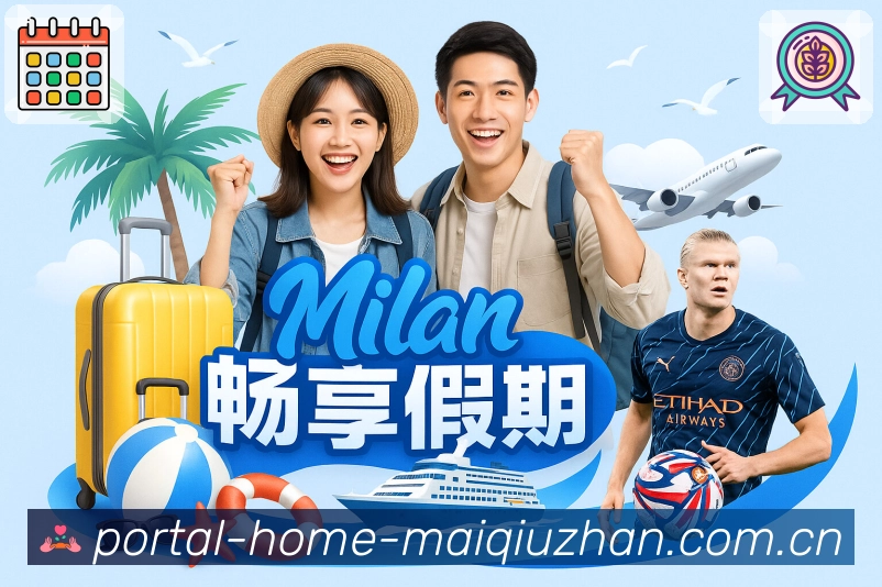 买球站体育资讯配图